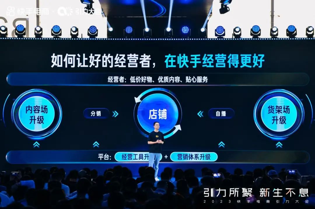 快手如何直播吃鸡,手把手教你成为游戏直播达人