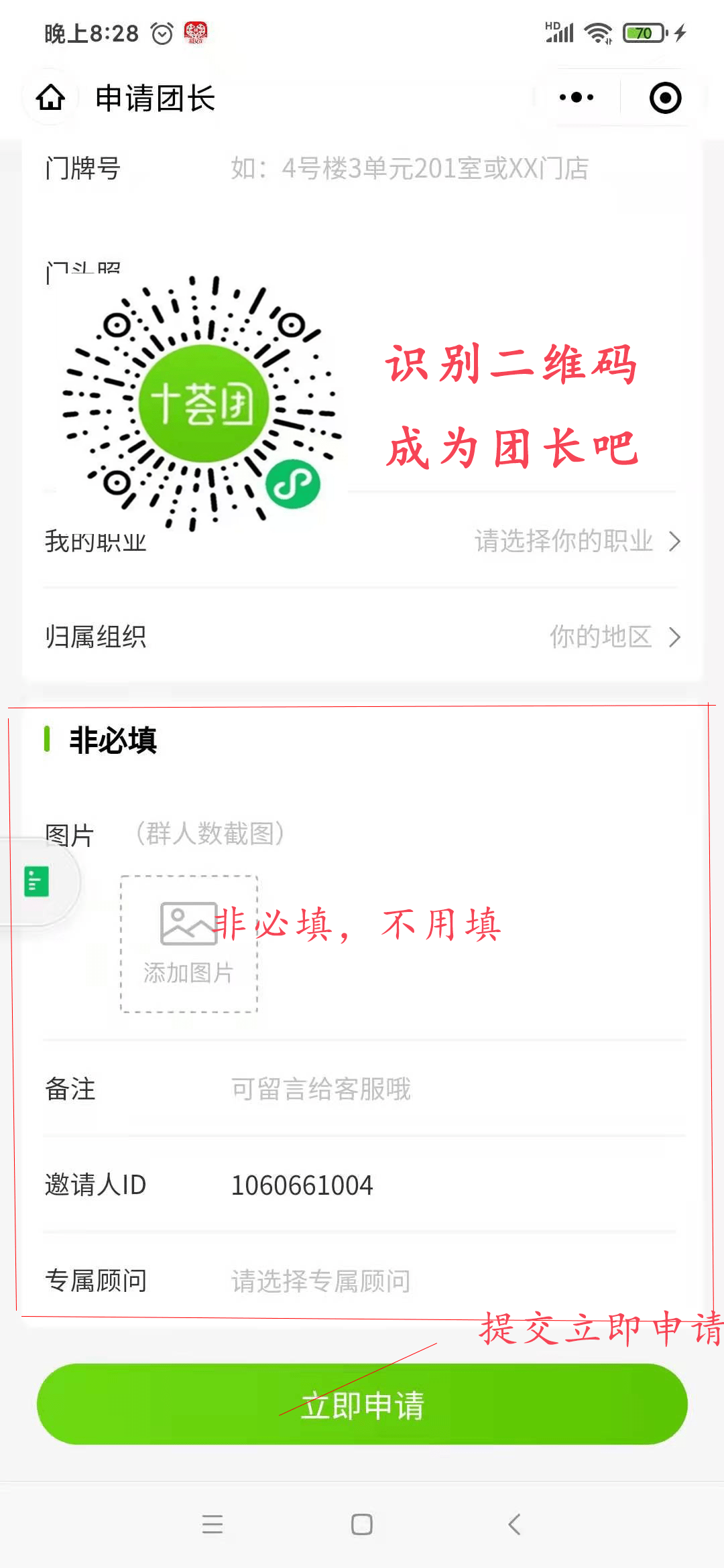 快手收货地址如何添加:轻松搞定购物最后一步