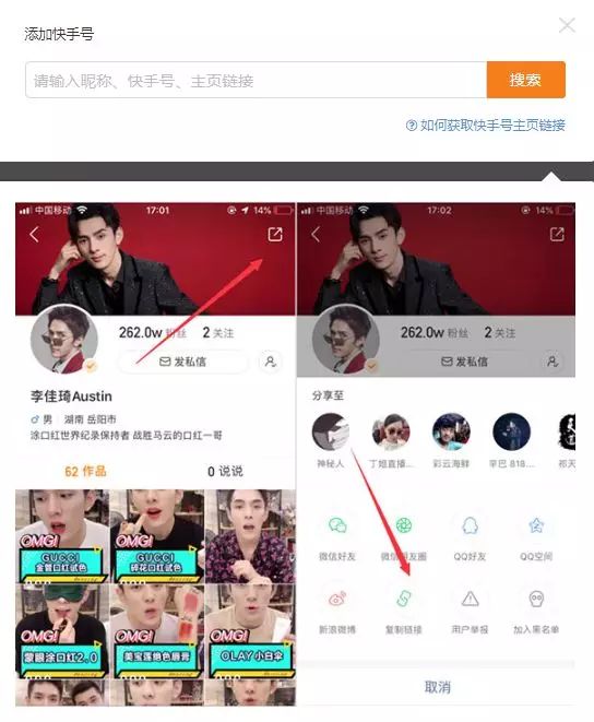 快手收货地址如何添加:轻松搞定购物最后一步