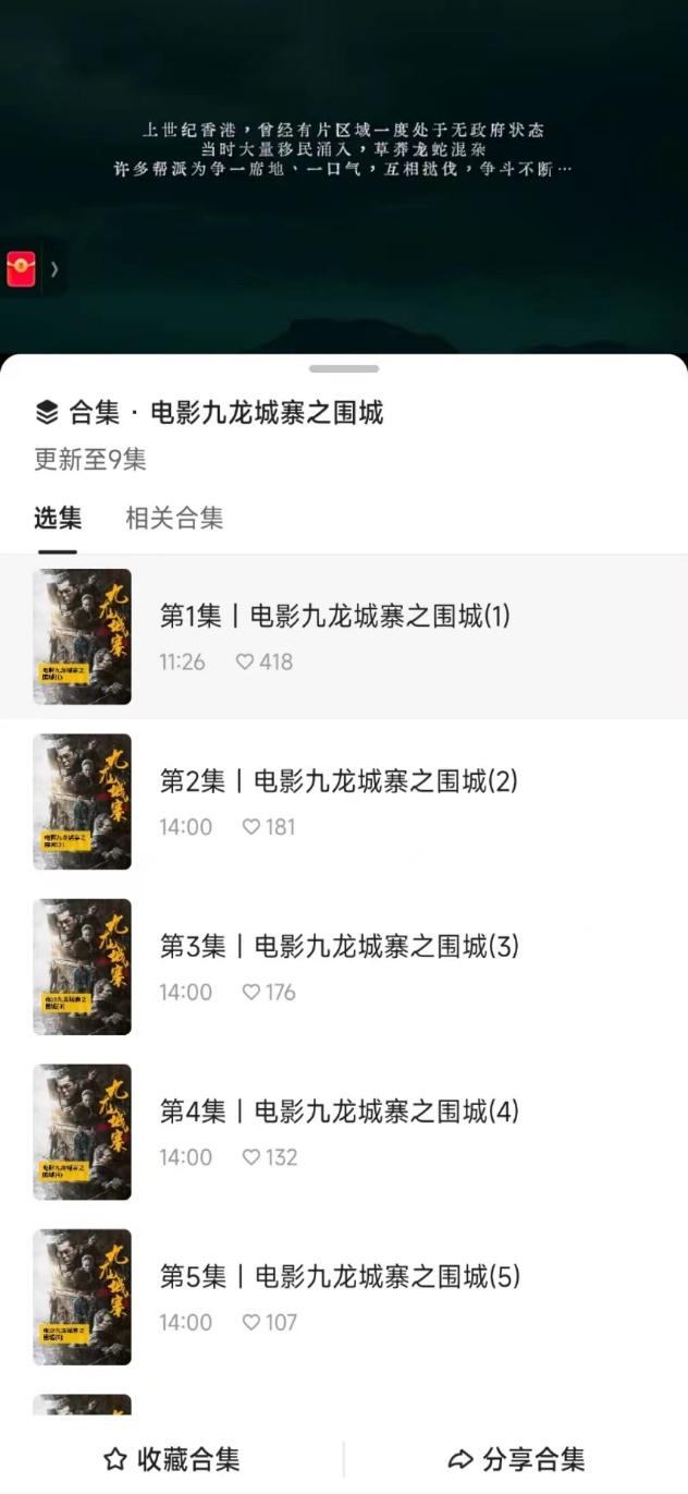 快手如何粉丝过百万的秘诀揭秘