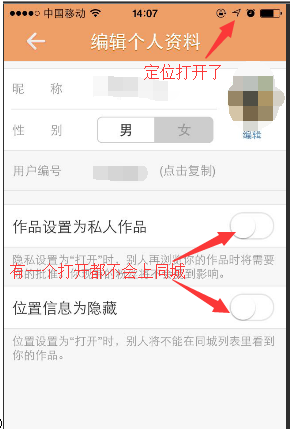 快手如何开直播聊天,让你的粉丝快速增长!