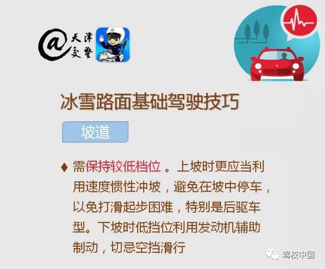 快手短视频如何挂车,轻松实现盈利梦想