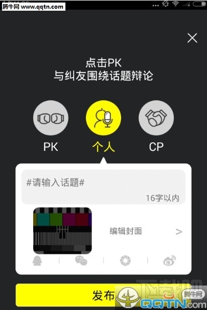 微博上怎么加好友?一篇详细指南教你快速扩展朋友圈