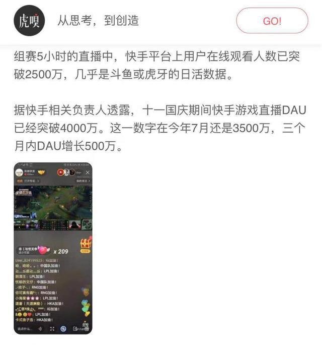 快手直播如何入驻?全流程详解,助你快速开播!
