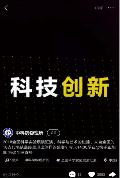 快手直播如何入驻?全流程详解,助你快速开播!