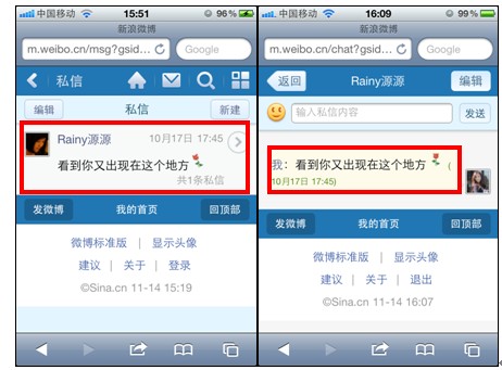 微博上怎么发私信:轻松掌握私信功能,提升社交体验