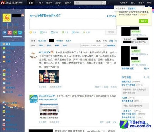 微博上怎么发私信:轻松掌握私信功能,提升社交体验