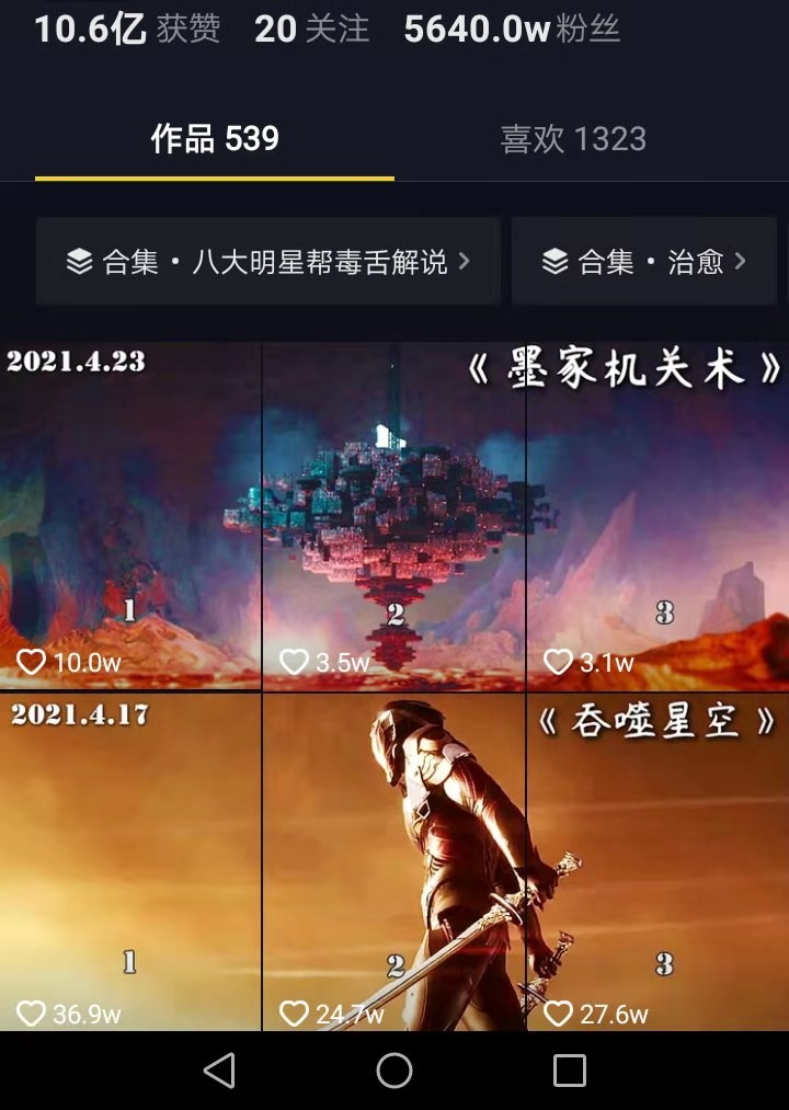 快手如何拍摄游戏视频,打造属于你的游戏世界