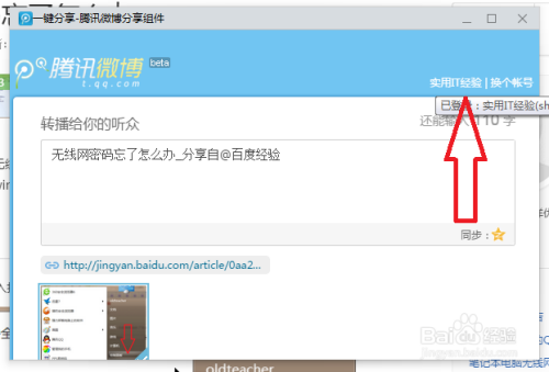 新浪微博怎么发长微博?快速上手指南,轻松分享更多精彩内容