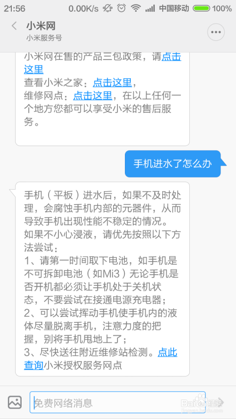 快手如何绑定同学关系:探索线上社交的新方式