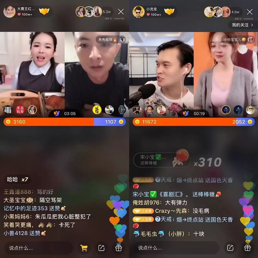 快手如何可以直播卖货:揭秘快速转化流量的秘诀