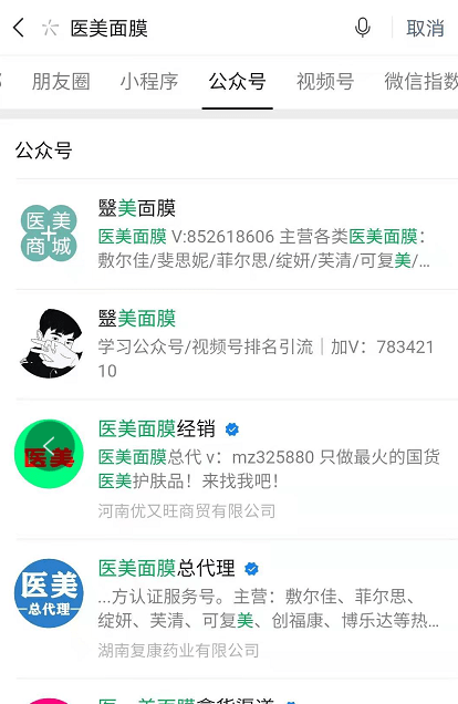 如何成为微博红人:一步步教你引爆流量