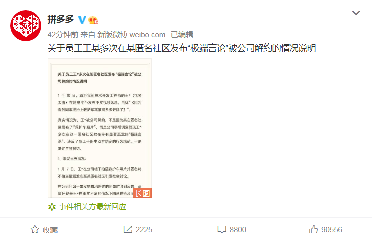 微博如何匿名评论?教你轻松实现隐身留言!