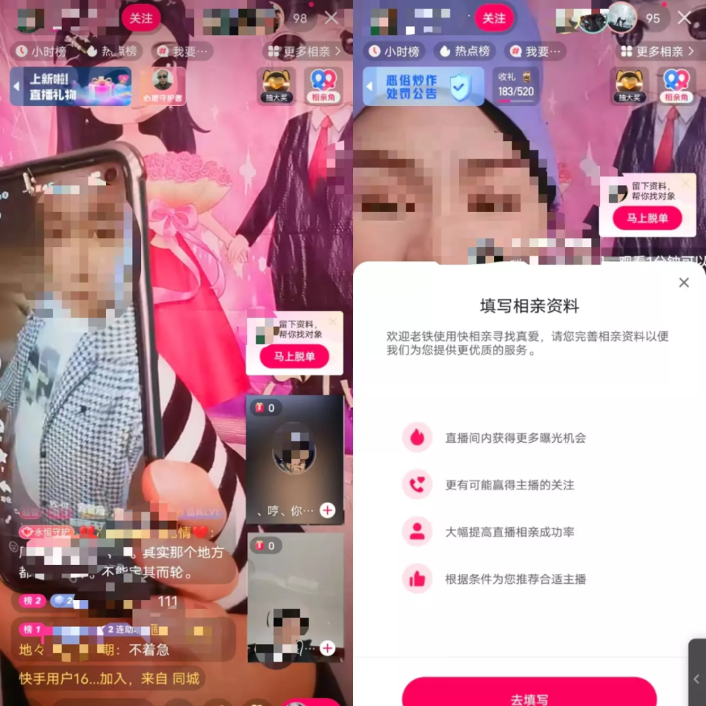 快手直播如何上传封面?一篇详细教程助你轻松打造吸睛直播间!