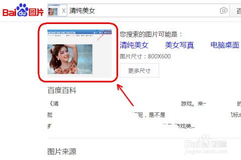 快手直播如何上传封面?一篇详细教程助你轻松打造吸睛直播间!