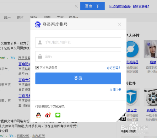 如何举报微博用户:轻松掌握投诉流程,净化你的社交空间