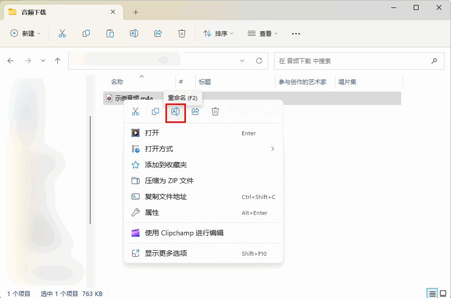 微博如何发音频：快速上手指南，轻松分享你的声音