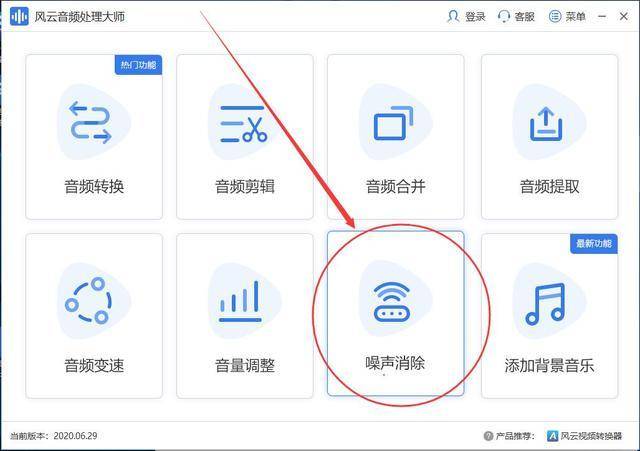 微博如何发音频：快速上手指南，轻松分享你的声音
