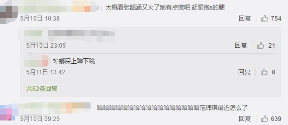 微博如何成为人肉搜索的温床?深入解析背后的机制与危害