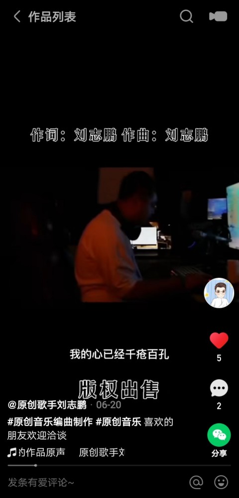 快手如何加音乐,让你的短视频更出彩!