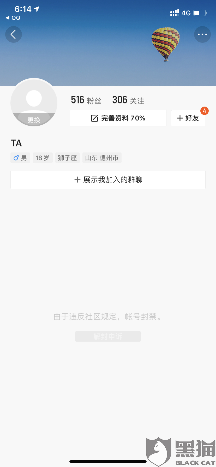 快手如何封号:揭秘封号背后的规则与应对方法