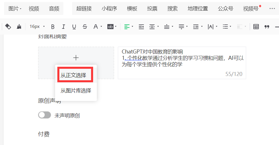 如何看微博分?从新手到高手的全攻略