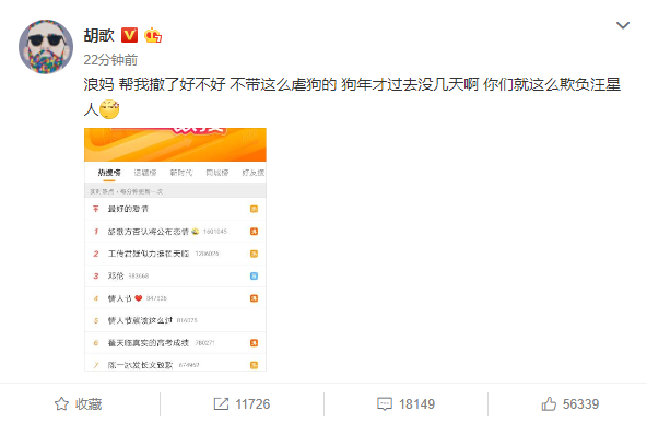 如何发原创微博