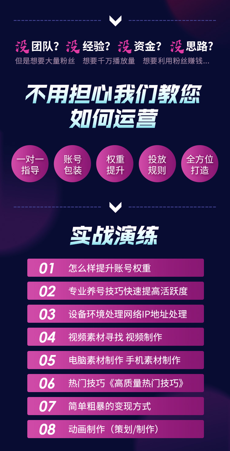 如何快速上快手热门,让你的短视频火爆全网