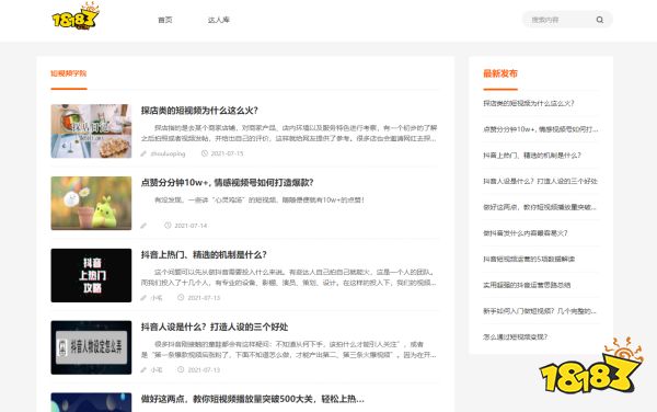 如何快速上快手热门,让你的短视频火爆全网