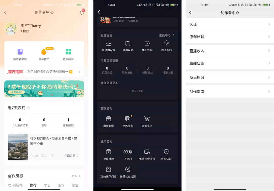 快手如何视频:简单易上手的短视频制作指南