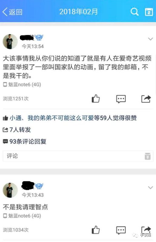 如何通过微博人肉找人?揭秘互联网下的“人肉搜索”