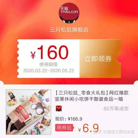 如何在快手上买优惠券,轻松省钱购物!
