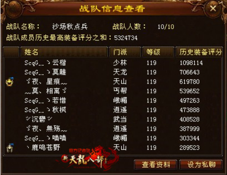 如何起一个令人眼前一亮的微博名字?
