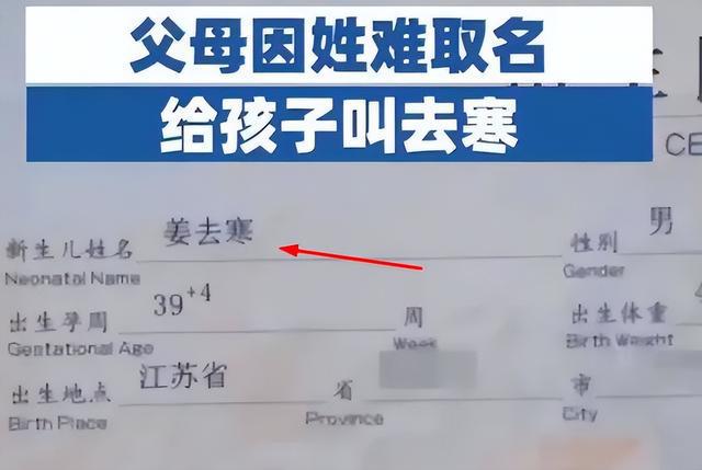 如何起一个令人眼前一亮的微博名字?