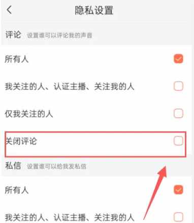 微博如何关评论,轻松掌握关闭评论的技巧