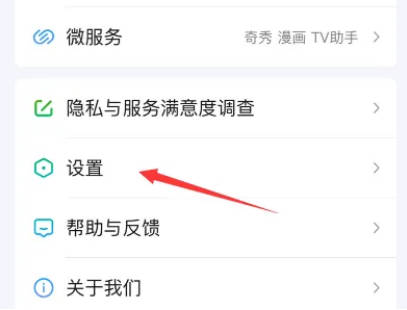 微博如何关评论,轻松掌握关闭评论的技巧