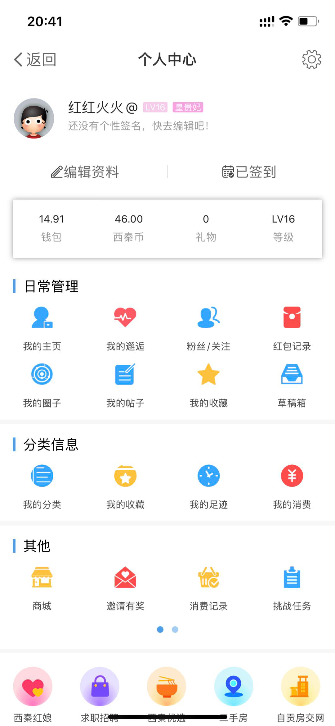 如何快速提高快手粉丝量的有效策略