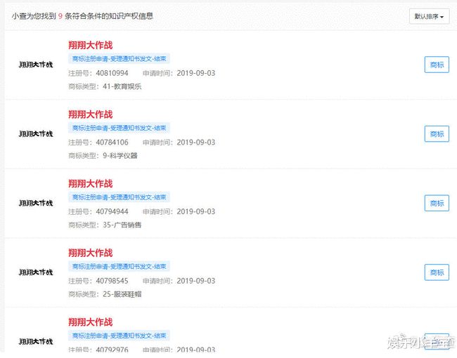 怎么冻结微博账号?