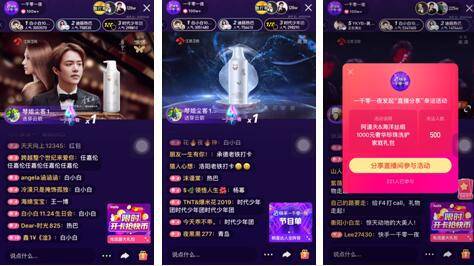 如何在快手直播间快速吸粉、变现及提升直播效果