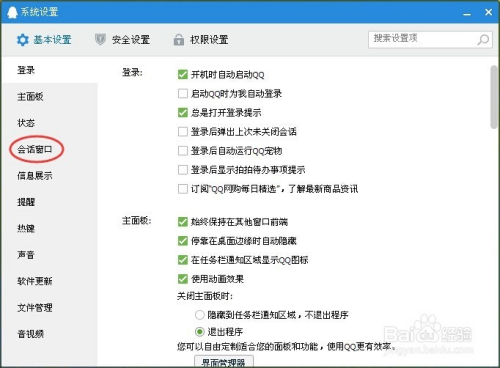 微博怎么设置聊天背景:一步步打造个性化沟通体验