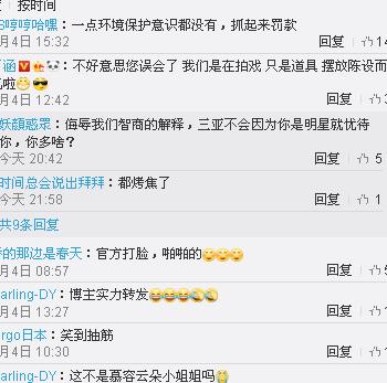 怎么发微博说说:轻松发布,吸引眼球