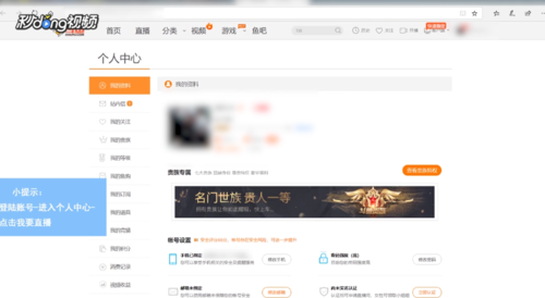 如何查看快手直播回放?一站式教程,让你不错过精彩内容