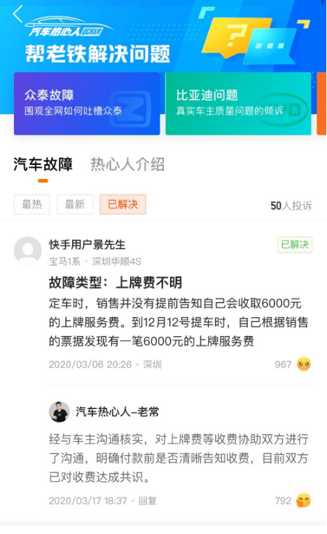 快手如何给人点赞,让你的互动更有趣!
