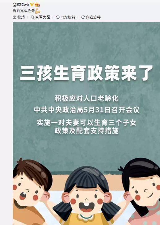 如何让别人看不到自己的微博