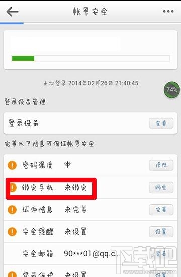 如何通过手机号找微博账号?简单几步帮你搞定!