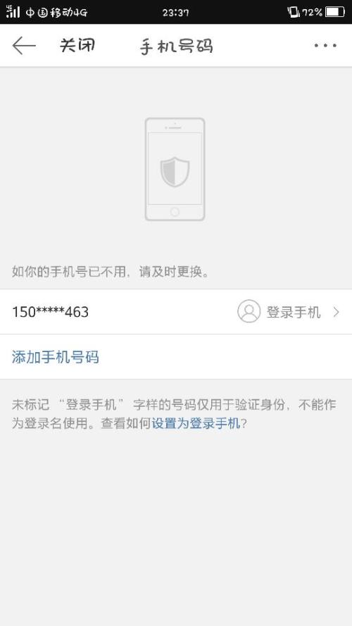 微博如何不用手机注册?轻松教你突破限制!