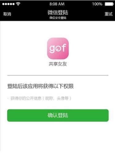 微博如何不用手机注册?轻松教你突破限制!