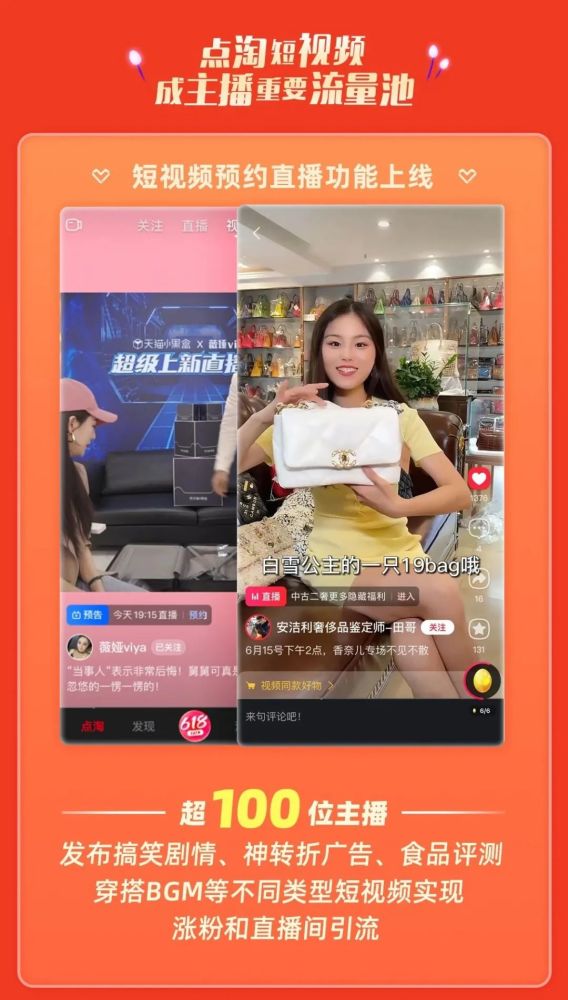 快手直播伴侣如何多开,实现直播收益最大化