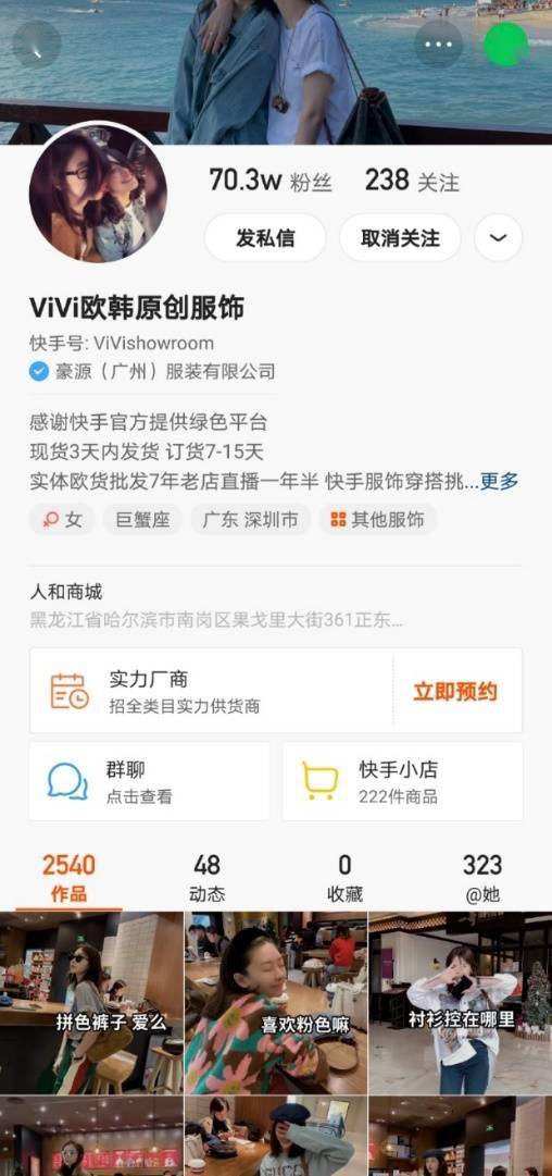 快手如何能快速涨粉?掌握这些技巧让你轻松收获大量粉丝