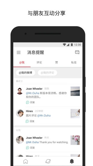 如何让微博上热门:全面解析打造爆款微博的秘诀